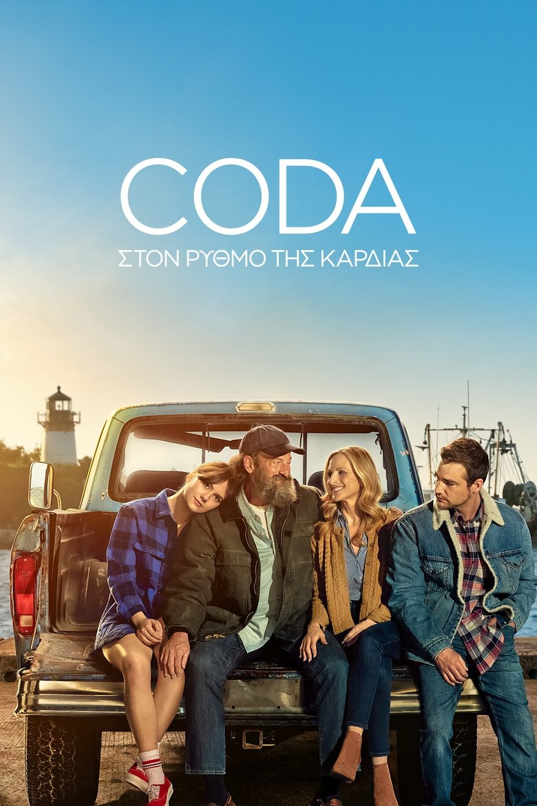 دانلود فیلم CODA 2021