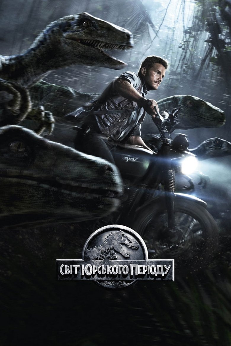 دانلود فیلم Jurassic World 2015
