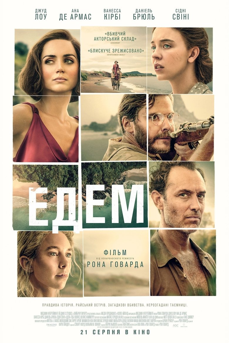 دانلود فیلم Eden 2024
