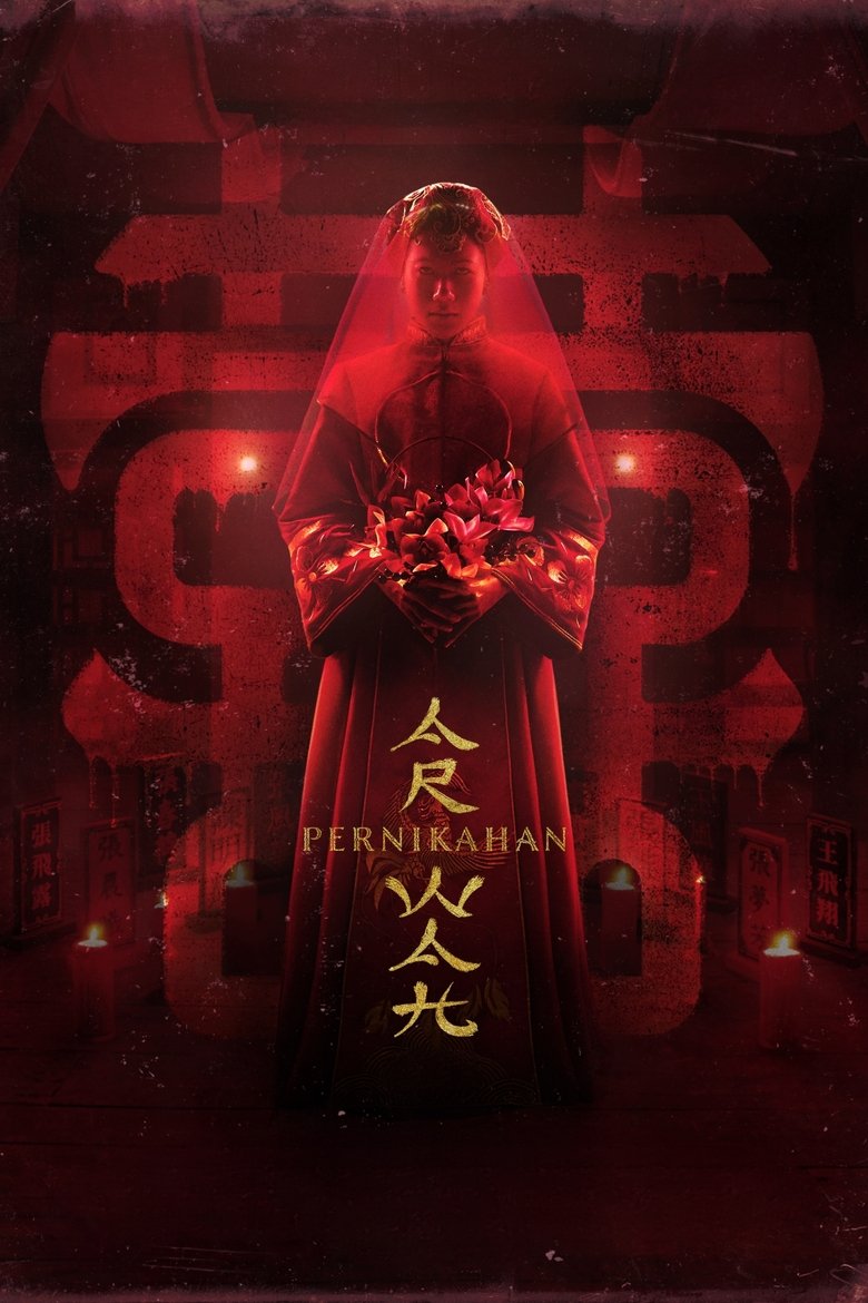 دانلود فیلم The Butterfly House 2025