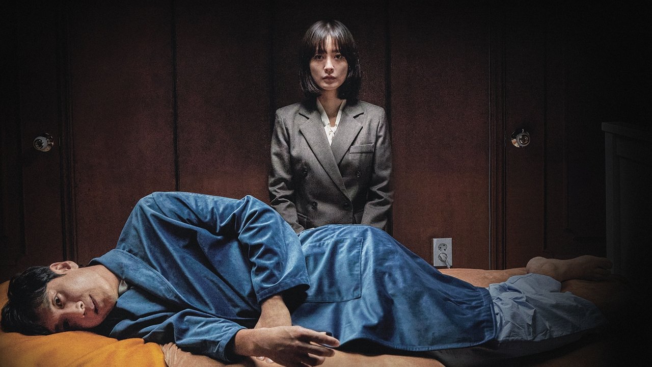 دانلود فیلم Sleep 2023