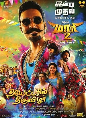 دانلود فیلم Maari 2 2018
