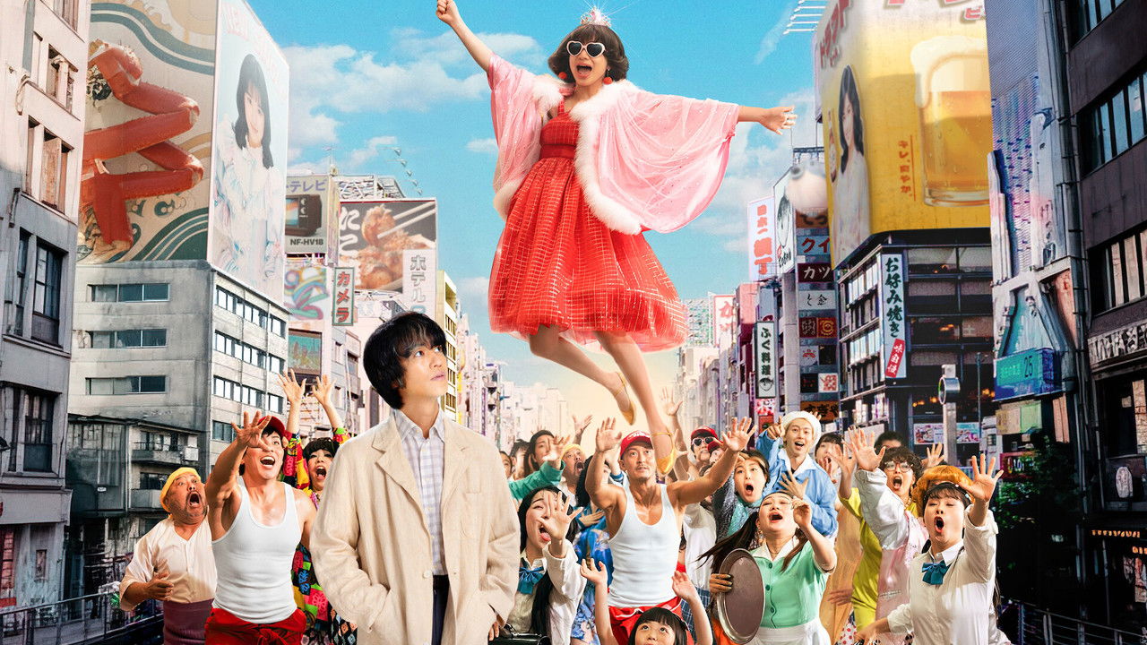 دانلود فیلم This Is I 2026